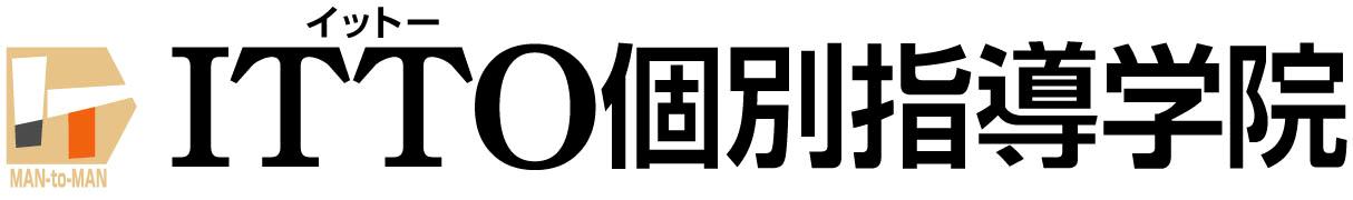 ITTO個別指導学院 八尾恩智校にインタビュー!!