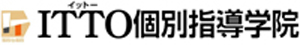 ITTO個別指導学院