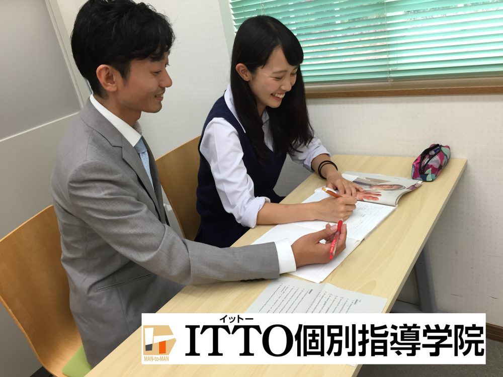 ITTO個別指導学院大阪和泉箕形校（和泉市近く）のアルバイト風景