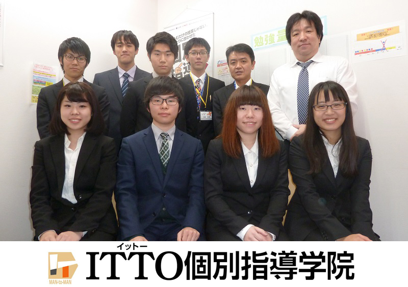 ITTO個別指導学院茨木玉櫛校（ITTO個別指導学院近く）のアルバイト風景