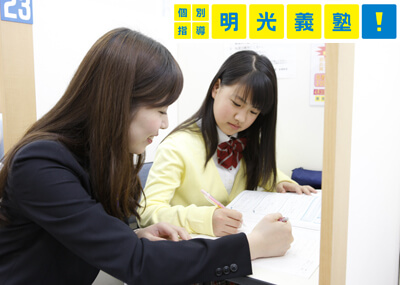 明光義塾松屋町教室（大阪メトロ中央線近く）のアルバイト風景