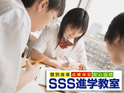 SSS進学教室真田山教室（大阪府近く）のアルバイト風景