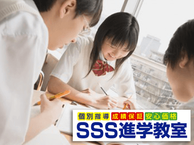 SSS進学教室放出教室（JR学研都市線（片町線）近く）のアルバイト風景