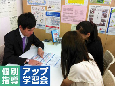 アップ学習会上野芝教室（中百舌鳥駅近く）のアルバイト風景