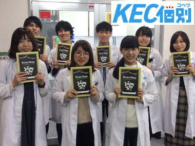 KEC個別桜井教室（株式会社ケーイーシー近く）のアルバイト風景