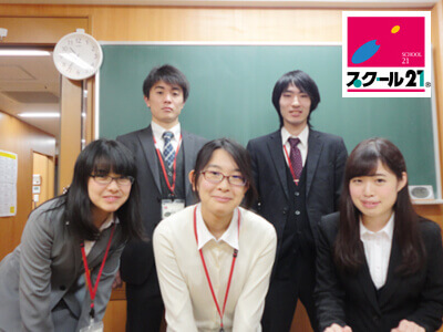スクール21さいたま本部教室（集団指導）（JR埼京線近く）のアルバイト風景