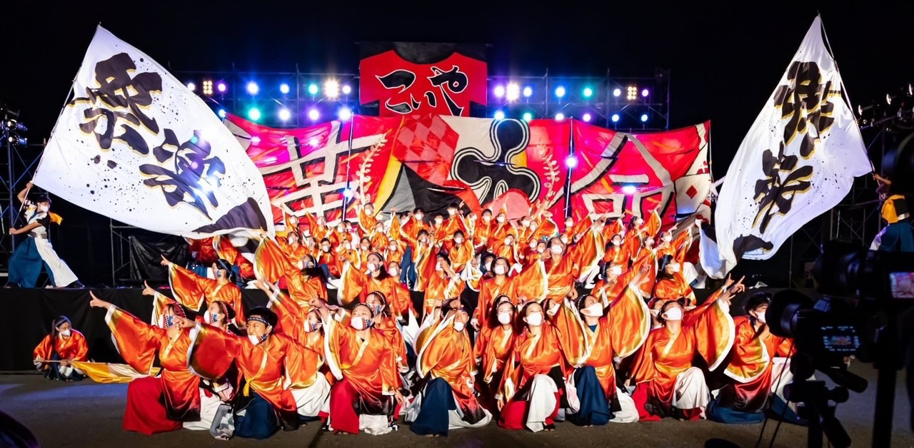 こいや祭り―祭楽人