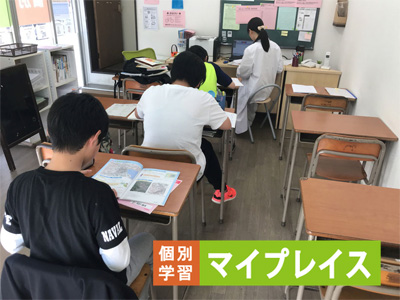 個別学習マイプレイス西田辺校（個別指導近く）のアルバイト風景