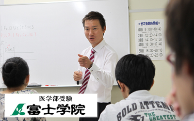 医学部専門予備校 富士学院大阪校（大阪梅田駅近く）のアルバイト風景