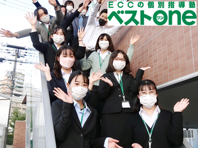 ECCベストワン阪急池田校（大阪大学近く）のアルバイト風景