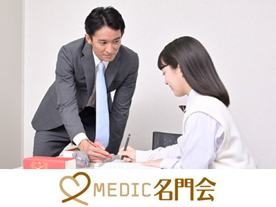 MEDIC名門会大阪本部校［医学部受験専門 完全1対1の個別指導塾］（大阪市北区近く）のアルバイト風景