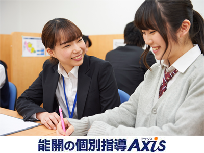 個別指導Axis(アクシス)八尾校（大阪府近く）のアルバイト風景