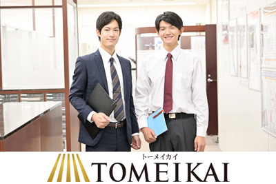 全国進学個別指導塾 TOMEIKAI ［トーメイカイ］長崎校（長崎電気鉄道近く）のアルバイト風景