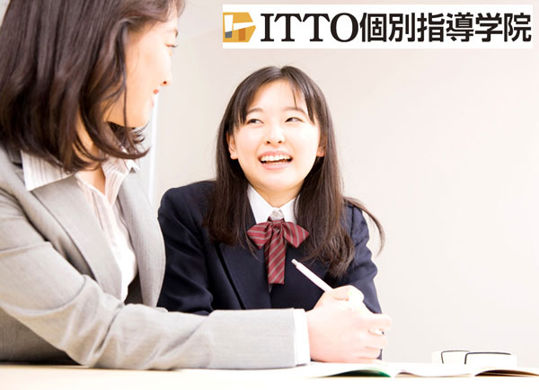 ITTO個別指導学院愛知東浦駅前校（ITTO個別指導学院近く）のアルバイト風景