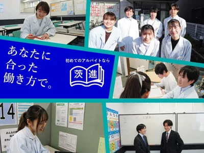 いばしん個別指導学院ひたち野うしく駅前教室（牛久市近く）のアルバイト風景