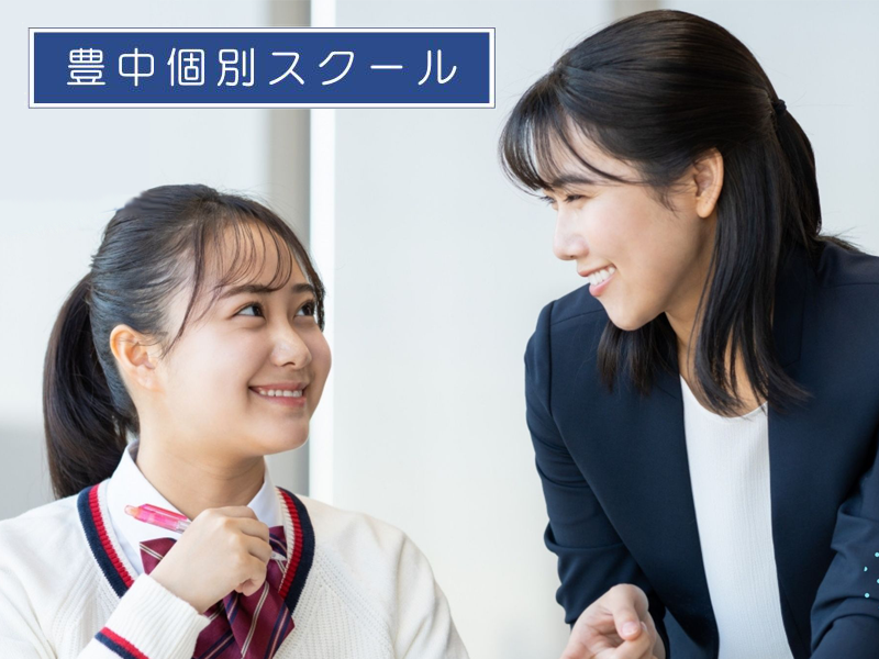 のアルバイト風景１